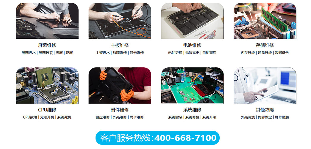 贵阳云岩区关于我们