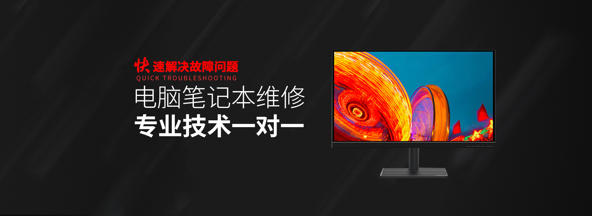 贵阳云岩区asus电脑显卡维修