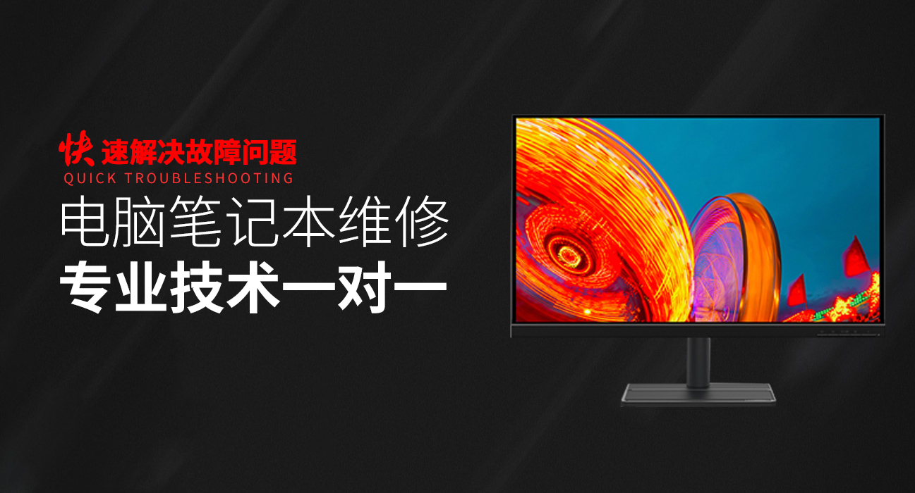 贵阳云岩区asus电脑显卡维修